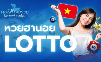 หวยฮานอย LOTTO